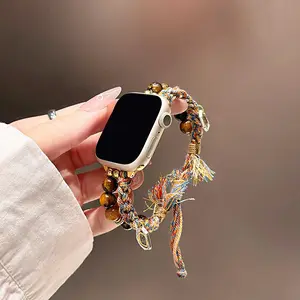 Fashionable Beaded Braided Watch Band, Fashion Comfortable Watch Band for Women & Men, Wearable Accessories Compatible with Apple Watch Series Smart Watch Straps
