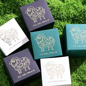 Mini Sacrifice Sheep Gift Box Set, Perfect for Eid Al Adha, Muslim Sweets, Small Gifts, Party Decorations, Holiday Essentials