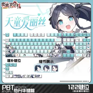 122Keys Anime Blue Archive Tendou Arisu Computer Keycap Gaming Keyboard Keycaps Game Mechanical Keyboard Keycap Made 68 75 108