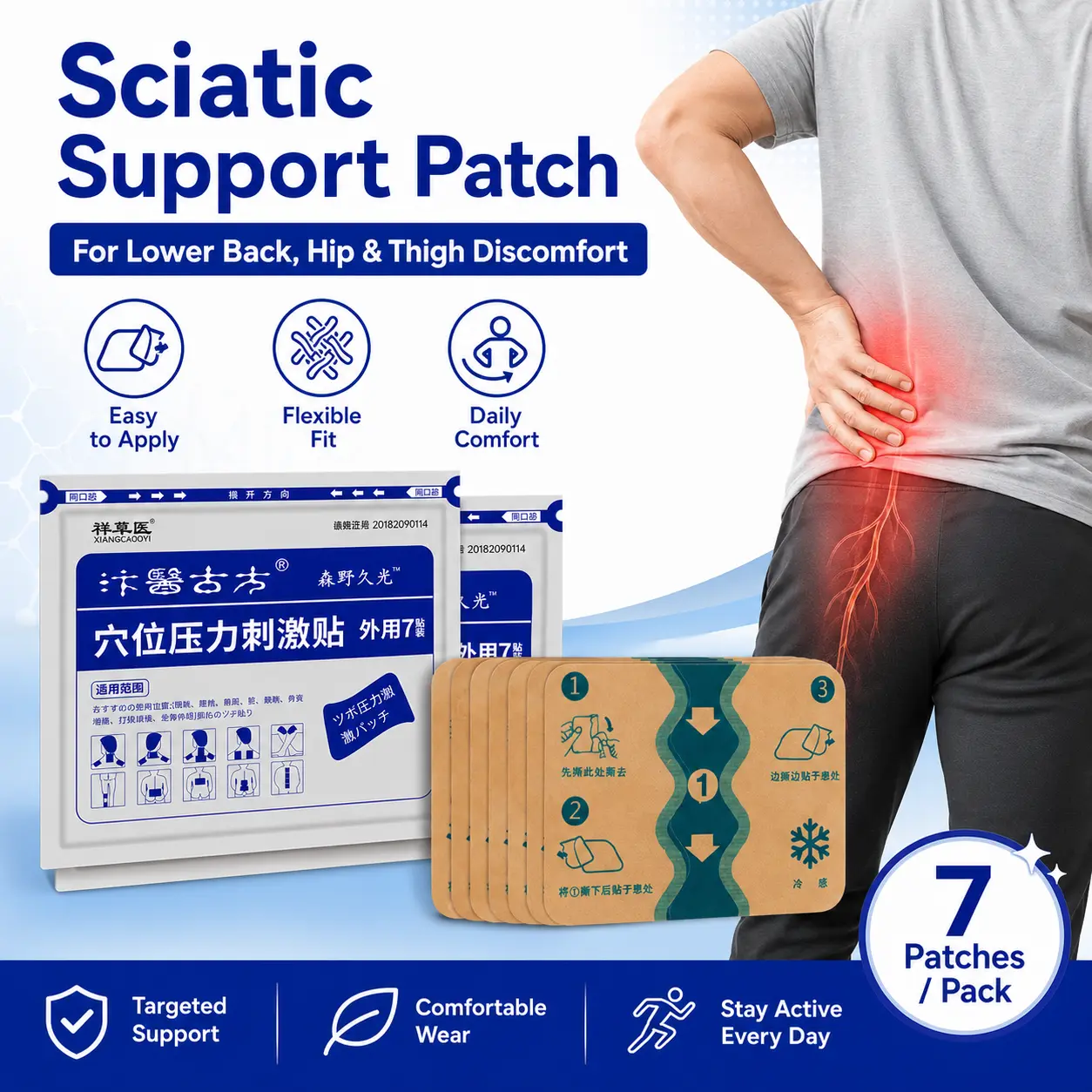 Special patch for heel pain that relieves foot bottom burning and improves walking discomfort caused by heel spurs and plantar fascia inflammation. It relaxes tight plantar fascia and provides daily foot soothing care for office workers and middle-aged/el