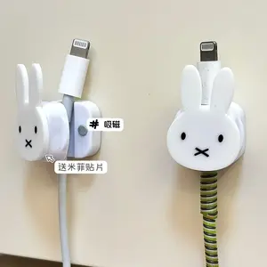 Cute Miffy Rabbit Magnetic Data Cable Organizer Cartoon Desktop Phone Charging Fixator Wall-mounted Clip