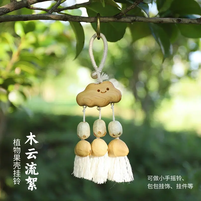 Naturally handcrafted fruit shell bell, with seeds, sound therapy handbell, wish-fulfilling fruit bag ornament, Yunnan specialty gift, mobile phone decoration accessory Naturally handcrafted fruit shell bell, with seeds, sound therapy handbell, wish-fulfilling fruit bag ornament, Yunnan specialty gift, mobile phone decoration accessory
