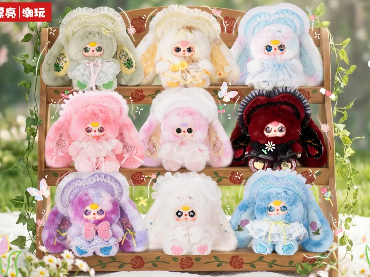 KXX--Sun-Blossom 400% Plush Blind Box