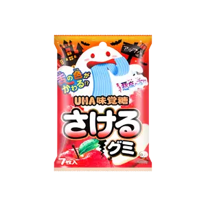 UHA UHA Sakeru Apple Gummies - Tongue Color Changing  Jelly Gummy Candy, 1.06oz