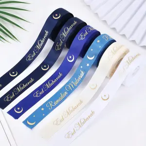 Ramadan Mubarak Ribbon Roll 1.6cm X 5m, Bow Gift Box Packaging, Creative Gift Packaging, DIY Decoration, Festival Party Supplies, Gift Wrapping Supplies, Eid Al-Fitr
