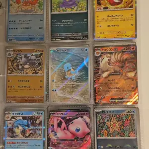pokemon card lugia price 151 SV2a – Complete PokeBall Revers Holo & 3 Promo Card Set