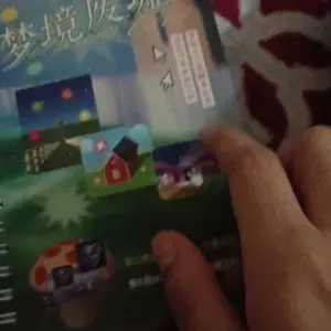 2 Styles 30 Sheets Dreamcore Aesthetic Sticker Book – Frutiger Aero Die-Cut Glossy Matte Textured Stickers for Journaling, Scrapbooking, Collage Art & INS Softcore Decor