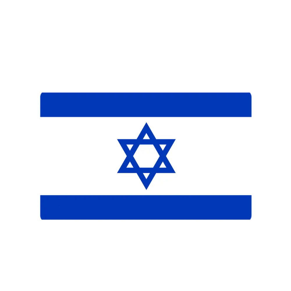 Custom Adhesive Stickers Israel Flag Credit Card Sticker - High Quality, Waterproof, Stain Resistant, Self Adhesive Sticker, Decal Sticker