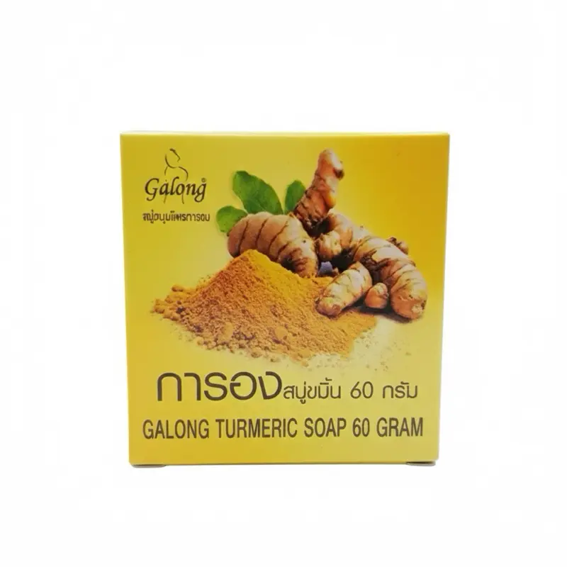 Raw Turmeric Soap 100% Natural Turmeric  Brightening and Moisturizing Soap