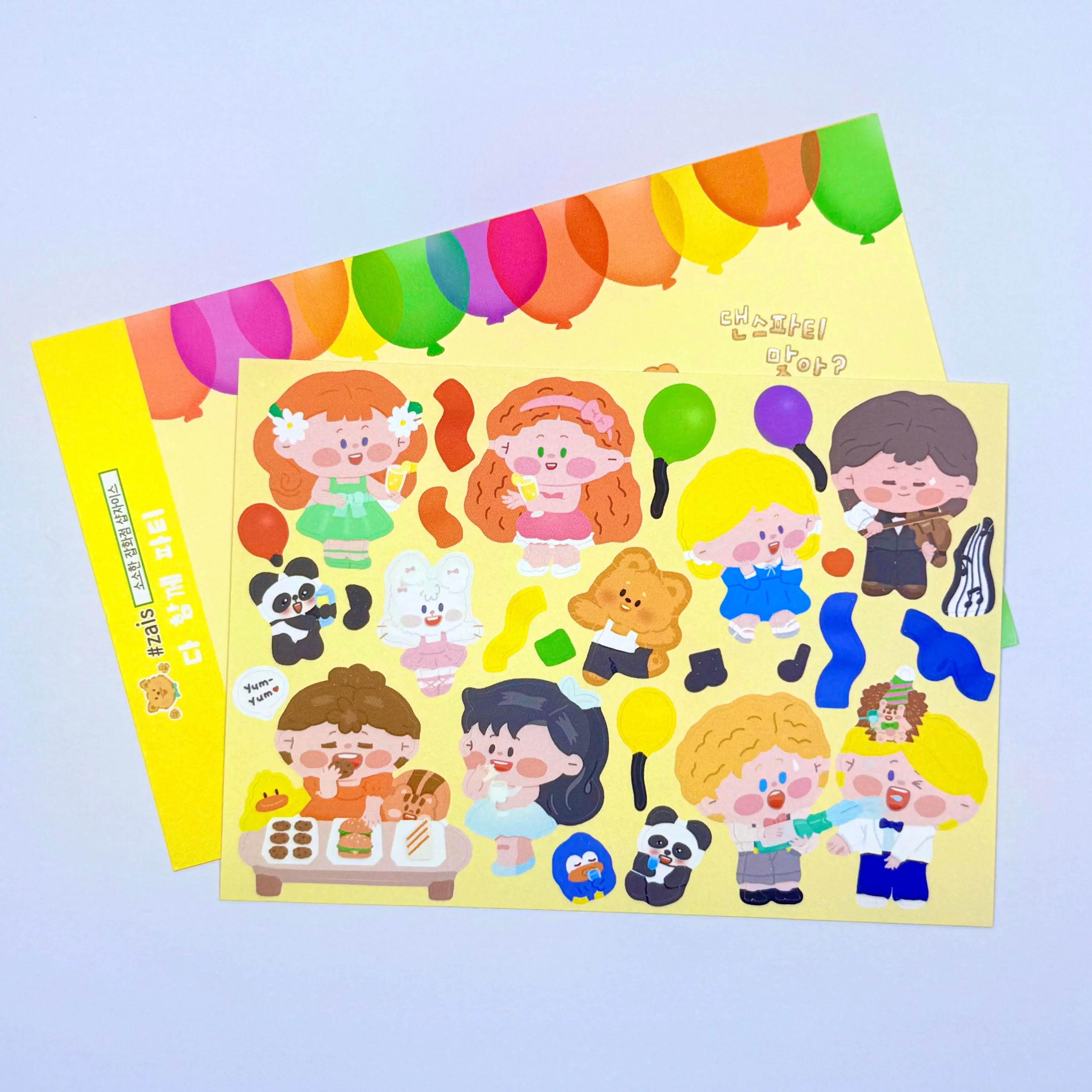 Shop Zais Dance Party Sticker Sheet