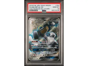 2019 Pokemon Sun and Moon Tag Team Gx All Stars Japanese Melmetal Gx #184 PSA 10