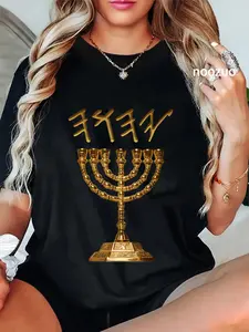 100% Cotton YAHUAH YHWH Paleo Hebrew Menorah Gold T-Shirt