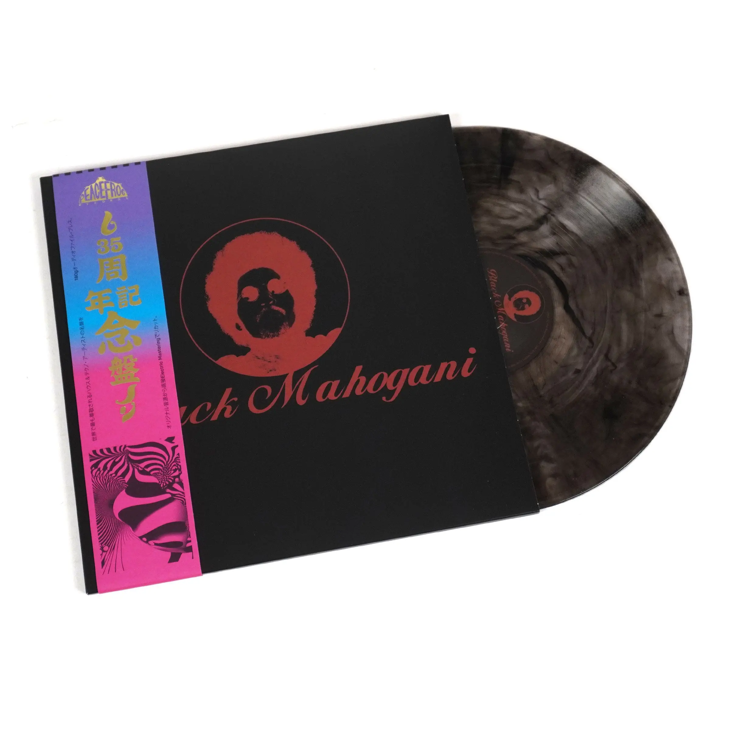 Moodymann: Black Mahogani Jazz Electronic Limited Edition Collectibles Colored Vinyl 3LP - Includes Obi Strip, Kenny Dixon Jr.