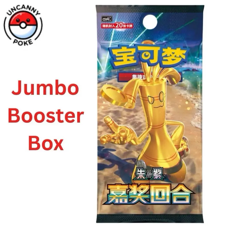 Reward Round - Jumbo Simplified Chinese Booster Box - Pokemon Trading Card Game - Gholdengo - CSV4C - TikTok Shop Reward Round - Jumbo Simplified Chinese Booster Box - Pokemon Trading Card Game - Gholdengo - CSV4C - TikTok Shop