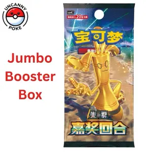 Reward Round - Jumbo Simplified Chinese Booster Box - Pokemon Trading Card Game - Gholdengo - CSV4C