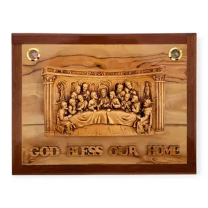 Last Supper Plaque from the Holy Land
