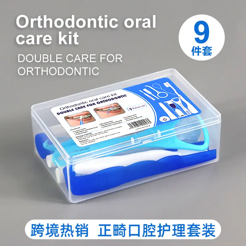  9-piece boxed oral care set