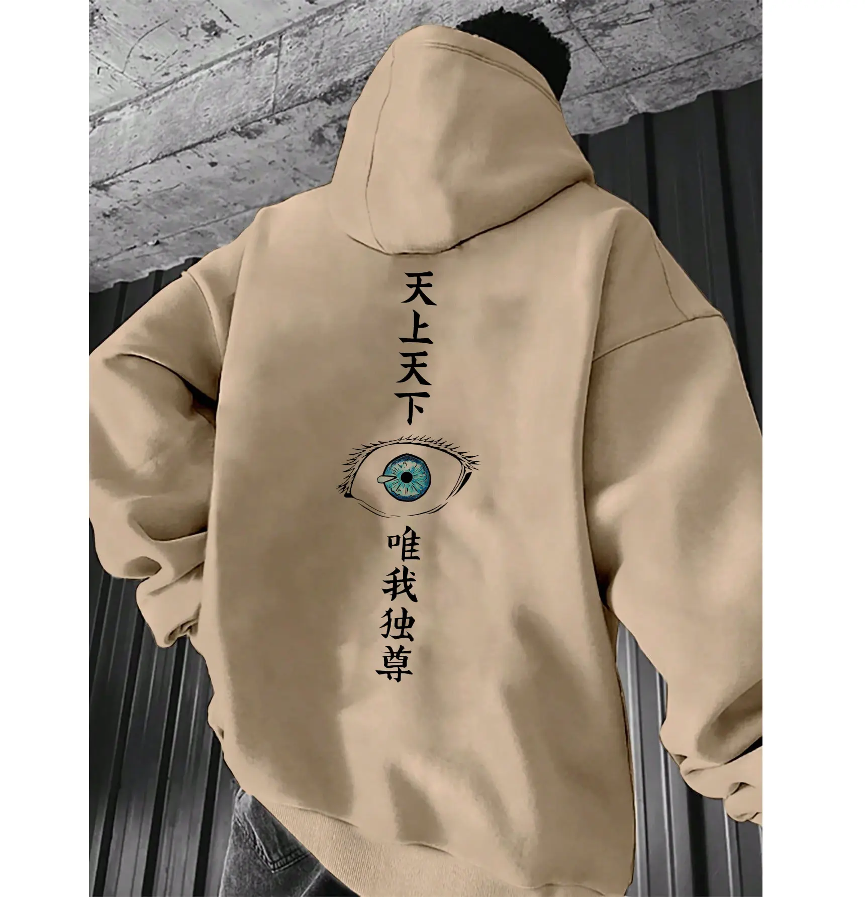 Gojo Satoru Rikugan The Six Eyes HOODIE, Jujutsu Kaisen Fan Shirt ...