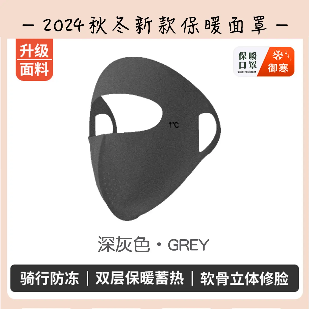 Winter style German velvet face Gini dar