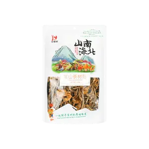 SZECHUAN FLAVOR Brand Premium Dried Tea Tree Mushrooms 150g – Mountain-Grown, Aromatic & Meaty Texture