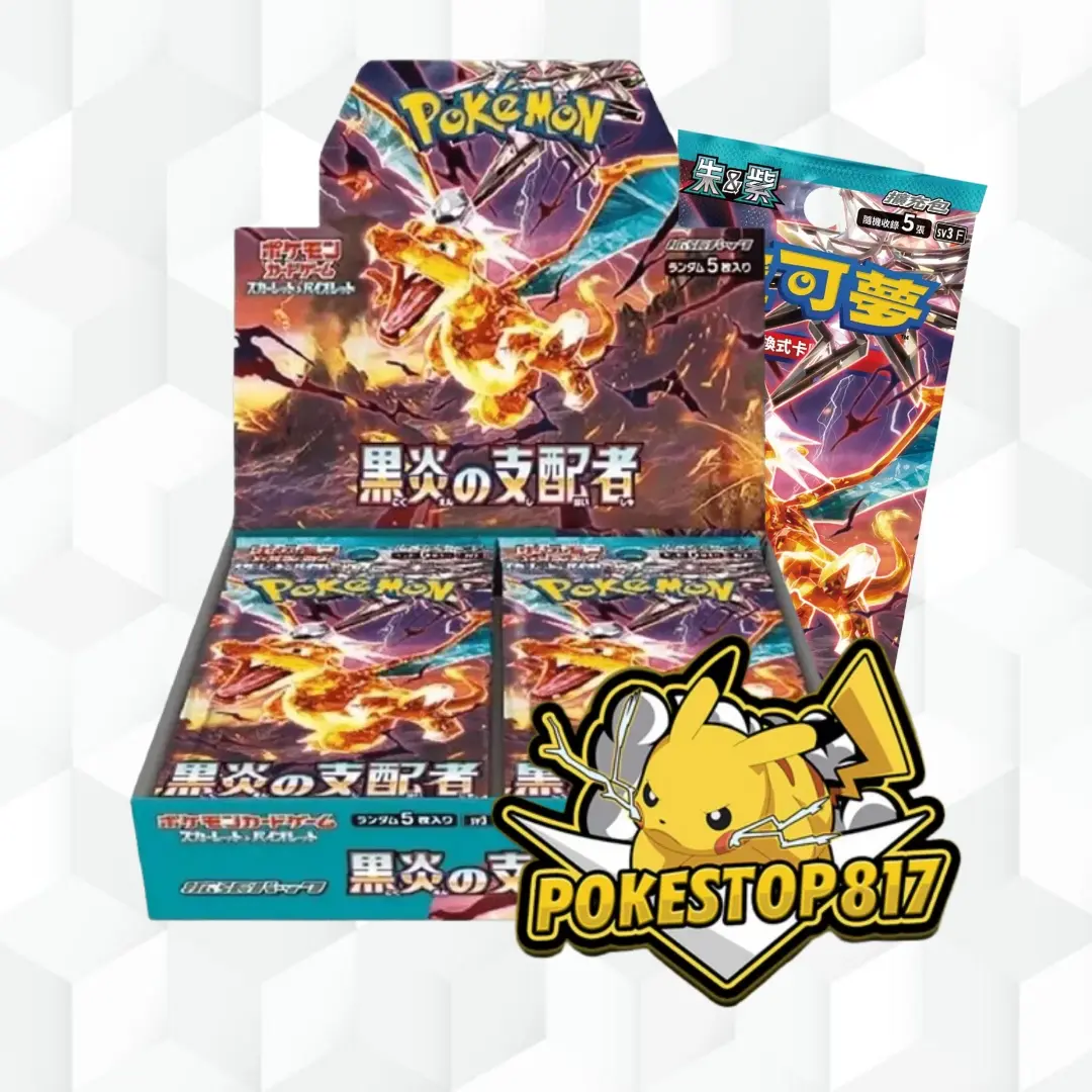 ruler of the black flame booster box how many packs Ruler of the Black Flame (JPN): Pokémon Booster Pack/Box