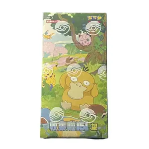 Pokemon TCG S-Chinese Collection 151 2.0 "Hope" Jumbo Pack Booster Box Factory Sealed Packs Break From Sealed Box