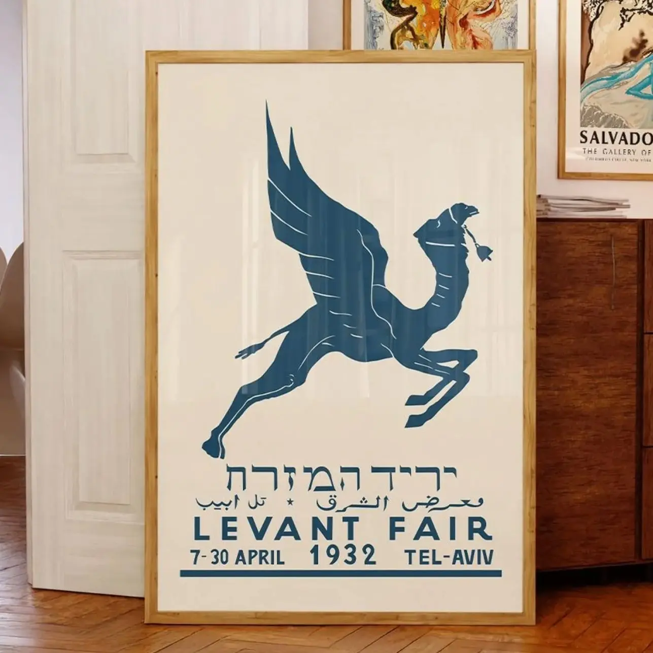 Levant Fair 1932 Poster, Tel Aviv Flying Camel Art Print, Vintage Art Deco Travel Wall Decor | Unframed R