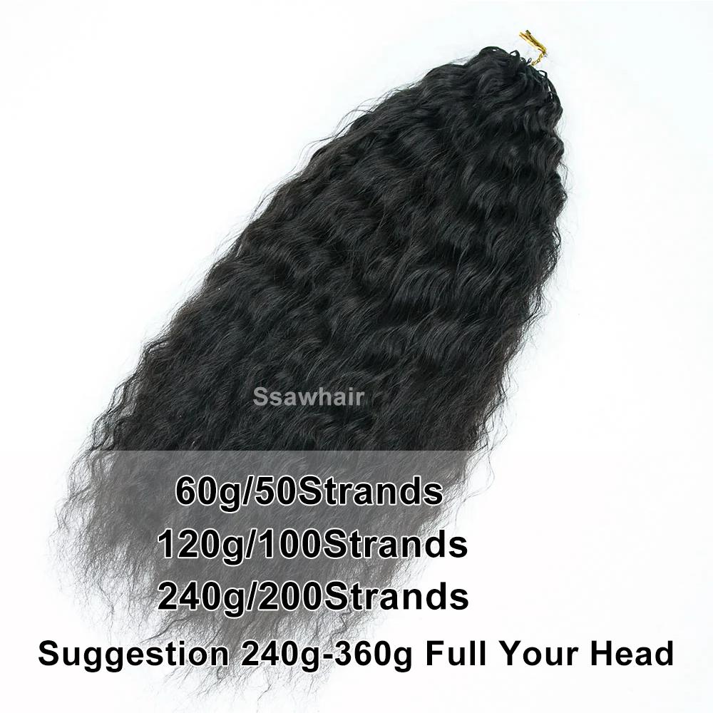 Ssawhair 240g 200strands Wet and Wavy Crochet Human Hair Extensions Knotless Pre-Separated Feather Hair Seamless Micro Loop Crochet Human Hair