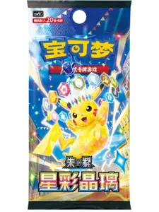 Pokémon TCG Simplified Chinese SV9C Sparkling Crystal Booster Box - 1 Factory Sealed Box (6 Packs, 20 Cards/Pack) | Scarlet & Violet Official New Release 2026