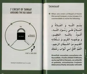 Hajj & Umrah : Pocket Plus Size By Dakwah Corner Publisher