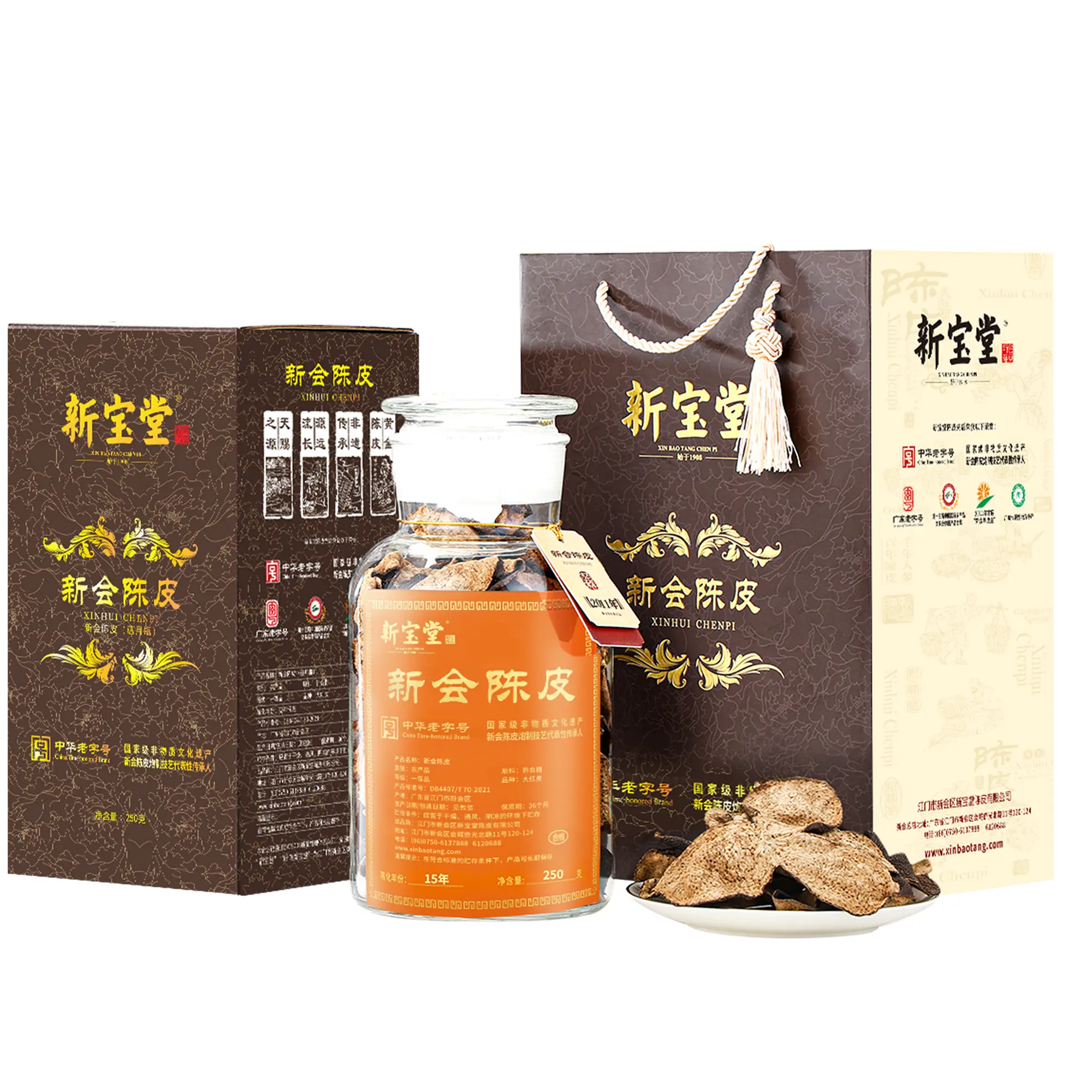XINBAOTANG 15-Year Xinhui Chenpi 250g  Luxury Gift Box | Natural Dried Tangerine Peel for Tea & Cooking