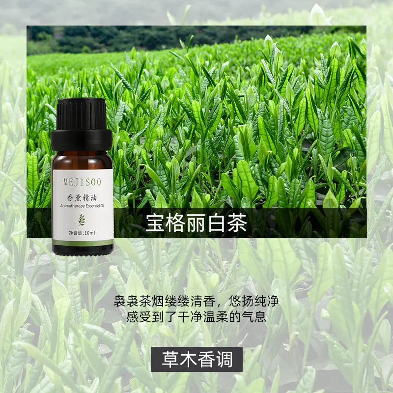 Bvlgari White Tea Aromatherapy Essential Oil (10ml