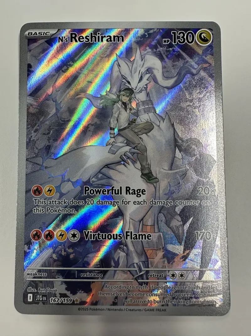 rare reshiram card Amazon.com: Reshiram Pokemon Card main image 1