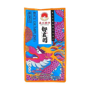 Yuzhuangyuan Authentic Jiaxing Osmanthus Zongzi - 2 Pack (200g) Vacuum Sealed Sweet Rice Dumplings - Zhejiang Time-Honored Brand, Perfect for Dragon Boat Festival