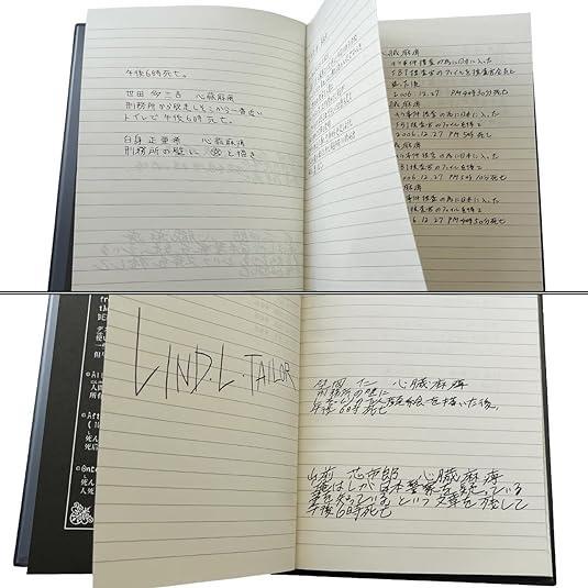 Death Note Notebook + Feather Pen + Necklace