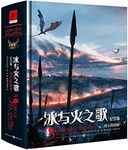 USED-A Song of Ice and Fire - A Clash of Kings (Chinese Edition) by George R.R.Martin (Hardcover)