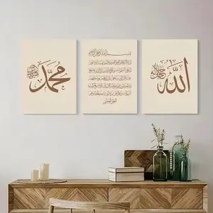 3pcs Luxury Arabic Calligraphy Canvas Wall Art, Home Living Room Bedroom Decor, Unframed Artistic Decoration, No Ca Prop 65 Warning
