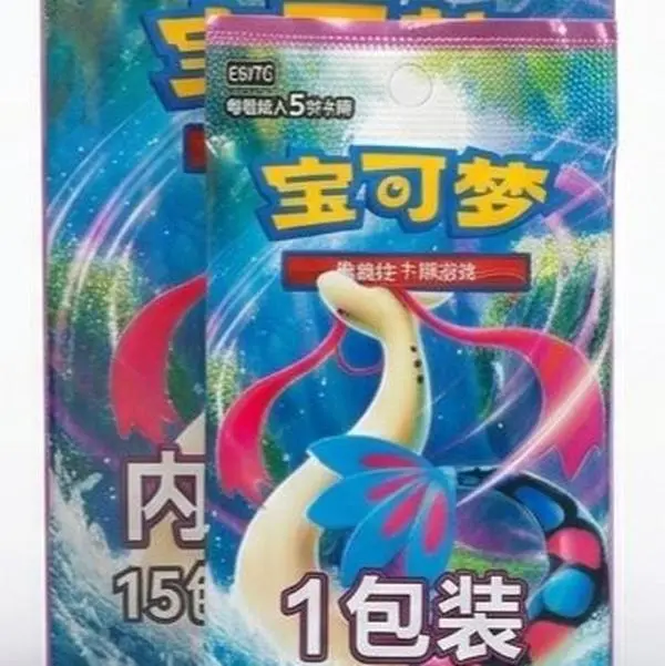 Milotic Theme (Pink Accent)