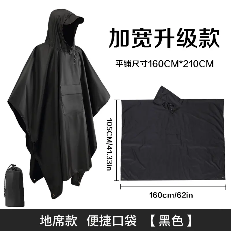 Dark Night Black   Widening Upgrade (Pol