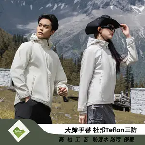 Your Force Field Against the Cold!  This hooded neck protector has lotus-leaf waterproofing, windproof fleece, & 24h warmth—defy rain, wind, and snow in one piece. #allweathergear #wintertech