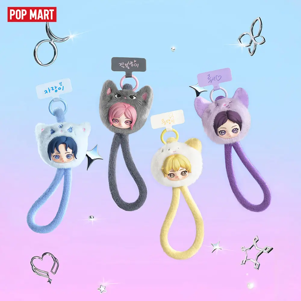 POP MART aespa Fluffy Club Series Phone Lanyard Blind Box