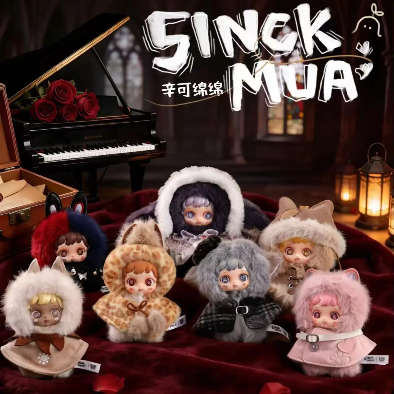 B16-Sinck Mua-Materialism Series Blind Boxes Soft Plush Collectibles | (Hidden Style Probability: 72:3)