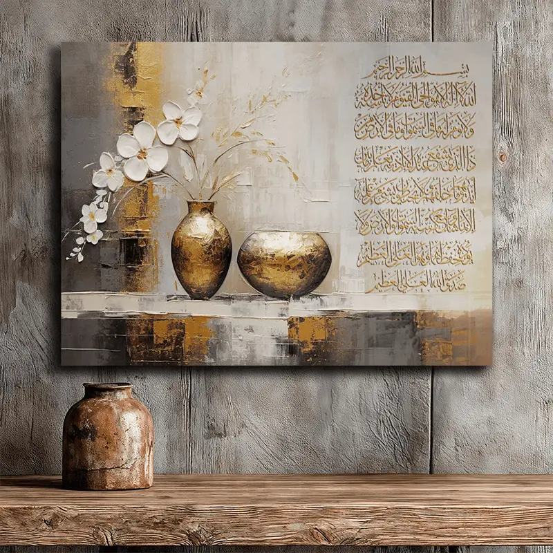 Islamic Ayatul Kursi Calligraphy Wall Canvas Print - 1-Piece Thick Wood-Framed Matte Decor, White Quranic Text, Repositionable Ready-to-Hang Muslim Home Decor (4th of july,back to school,chinese new year,easter,labor day Themed Options)