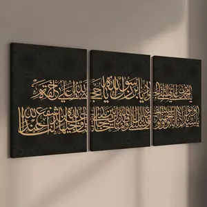 3Counts Wooden Framed Canvas, Exquisite Arabic Gold - Black Calligraphy Poster, Fashion Living Room Decoration, Modern Art, Perfect Home Poster, Wall Art Murals, Apartment Dormitory, High Definition, Waterproof, Art