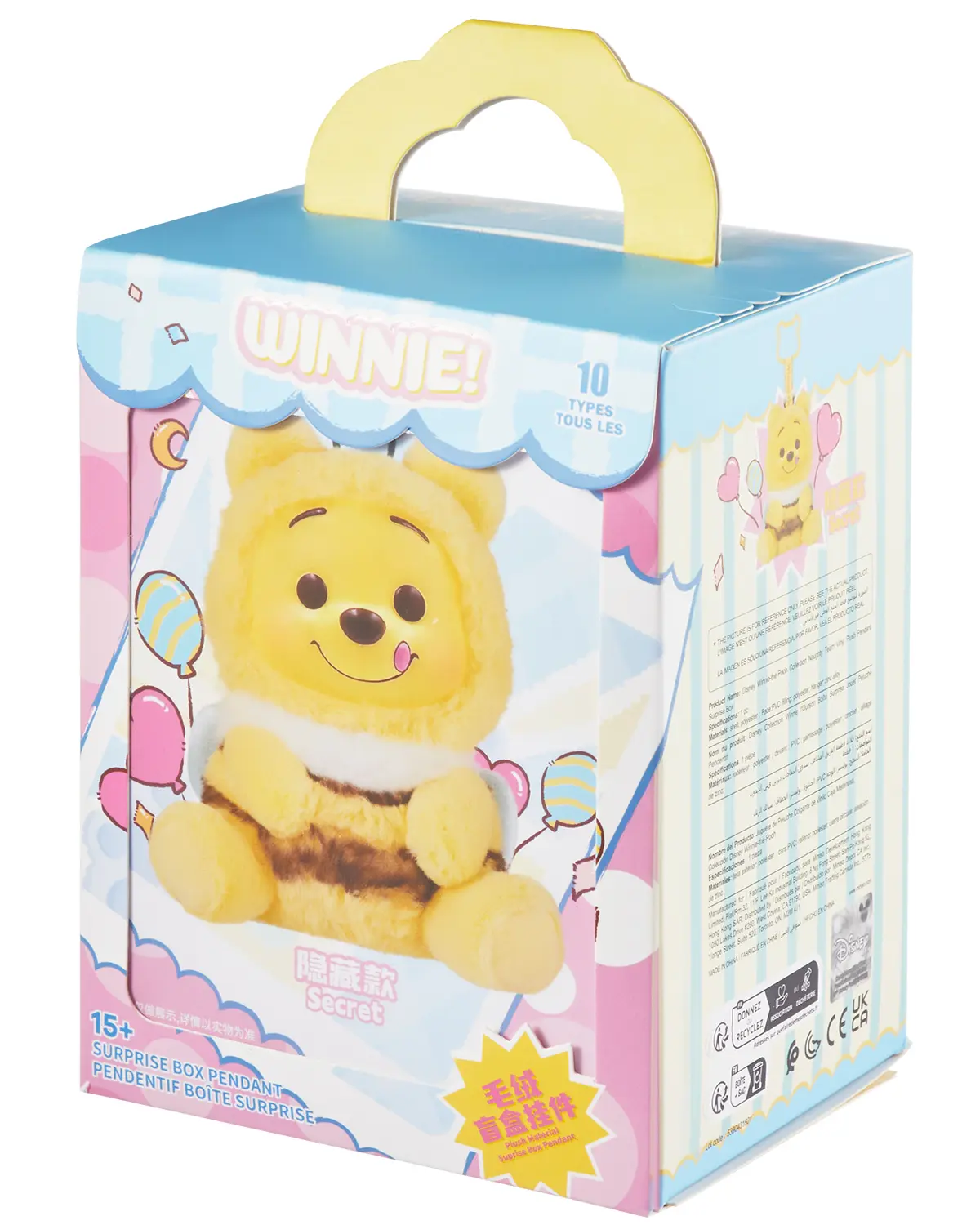 MINISO Disney Winnie The Pooh Blind Box Plush Pendant, Official Licensed Bee Suit Winnie Plush Bag Charm, Mystery Surprise Box Collectible Keychain, Cute Gift for Winnie Fans