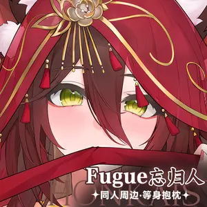 Anime Dakimakura Japanese Otaku Waifu Life Size Doublesided Print Hugging Body Pillov Cover Honkai: Star Rail Fugue