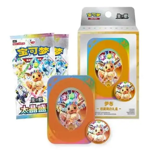 Pokémon TCG Terastal Grand Gathering Collector's Accessory Box – Simplified Chinese | Factory-Sealed