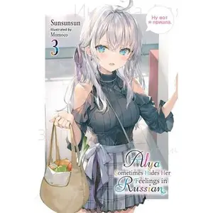 Alya Sometimes Hides Her Feelings in Russian, Vol. 3 -- Sunsunsun, Paperback