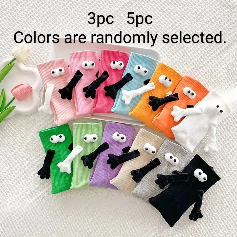 Magnetic Hand-Holding Socks for Kids, Colorful Sports Socks for Couples, 3pcs-5pcs Sock Sets, Comfortable and Fun Design
