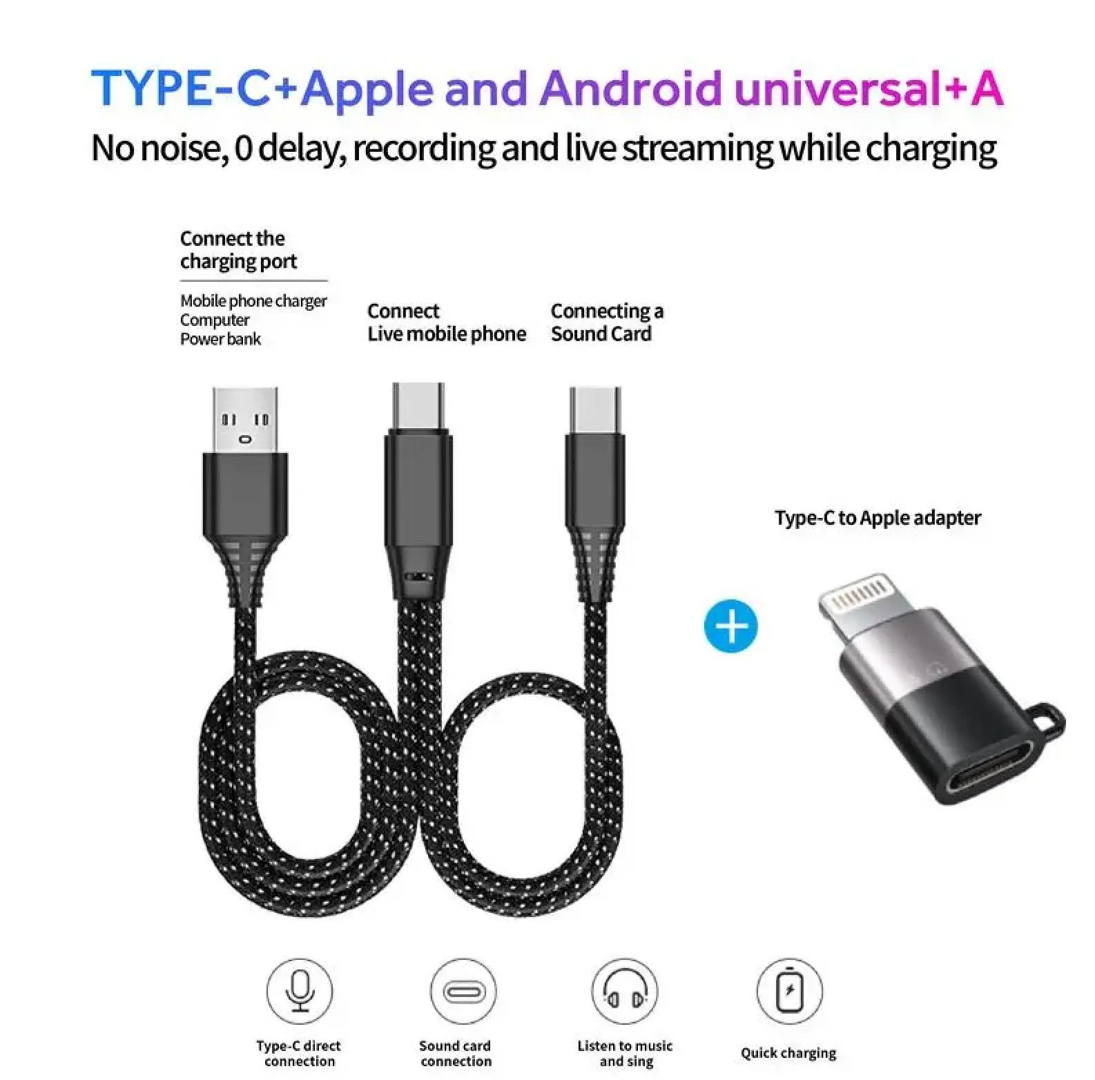 3 in 1 Universal sound card OTG live broadcast cable suitable for Apple Android typec one to two digital audio adapter cable
